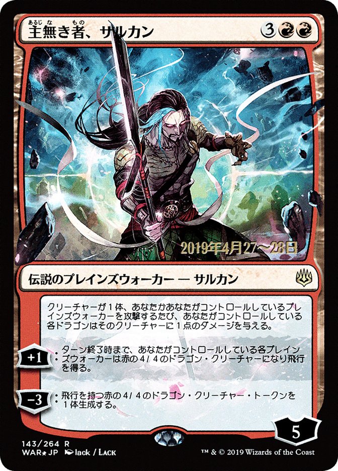 Sarkhan the Masterless (Japanese Alternate Art) [War of the Spark Promos] | L.A. Mood Comics and Games