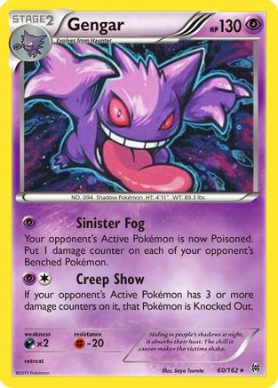 Gengar (60/162) (Cosmos Holo) [XY: BREAKthrough] | L.A. Mood Comics and Games