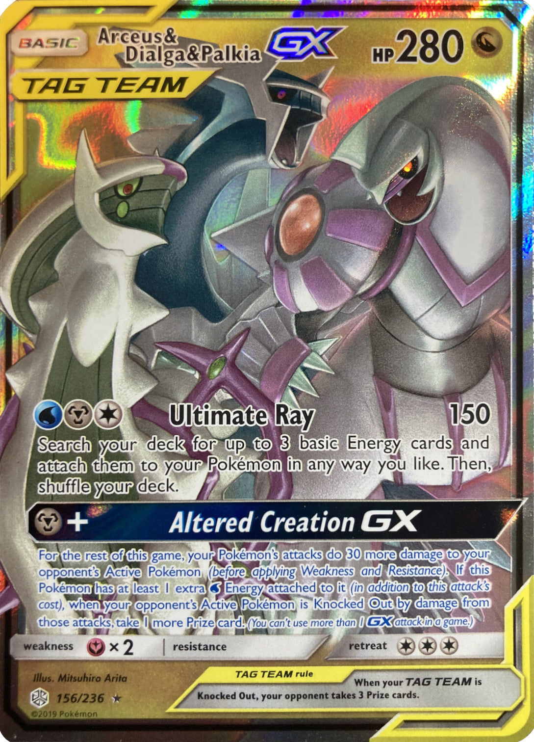 Arceus & Dialga & Palkia GX (156/236) (League Battle Deck Exclusive) [Sun & Moon: Cosmic Eclipse] | L.A. Mood Comics and Games