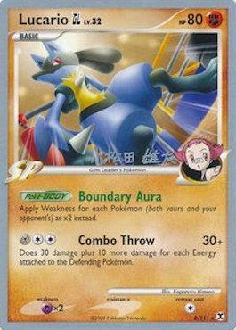 Lucario GL LV. 32 (8/111) (LuxChomp of the Spirit - Yuta Komatsuda) [World Championships 2010] | L.A. Mood Comics and Games