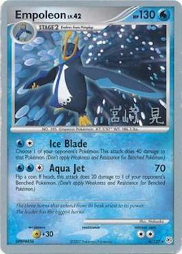 Empoleon LV.42 (4/130) (Swift Empoleon - Akira Miyazaki) [World Championships 2007] | L.A. Mood Comics and Games