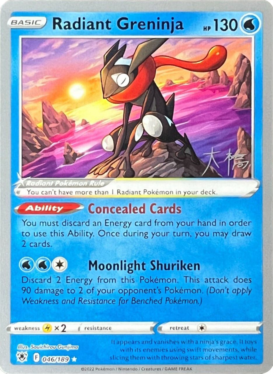 Radiant Greninja (046/189) (Ice Rider Palkia - Rikuto Ohashi) [World Championships 2022] | L.A. Mood Comics and Games