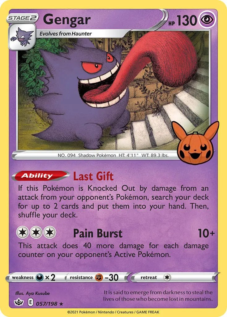 Gengar (057/198) [Trick or Trade] | L.A. Mood Comics and Games