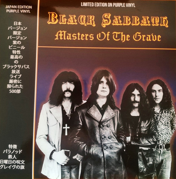 Black Sabbath - Masters Of The Grave (Vinyl Limited Edition Purple) | L.A. Mood Comics and Games