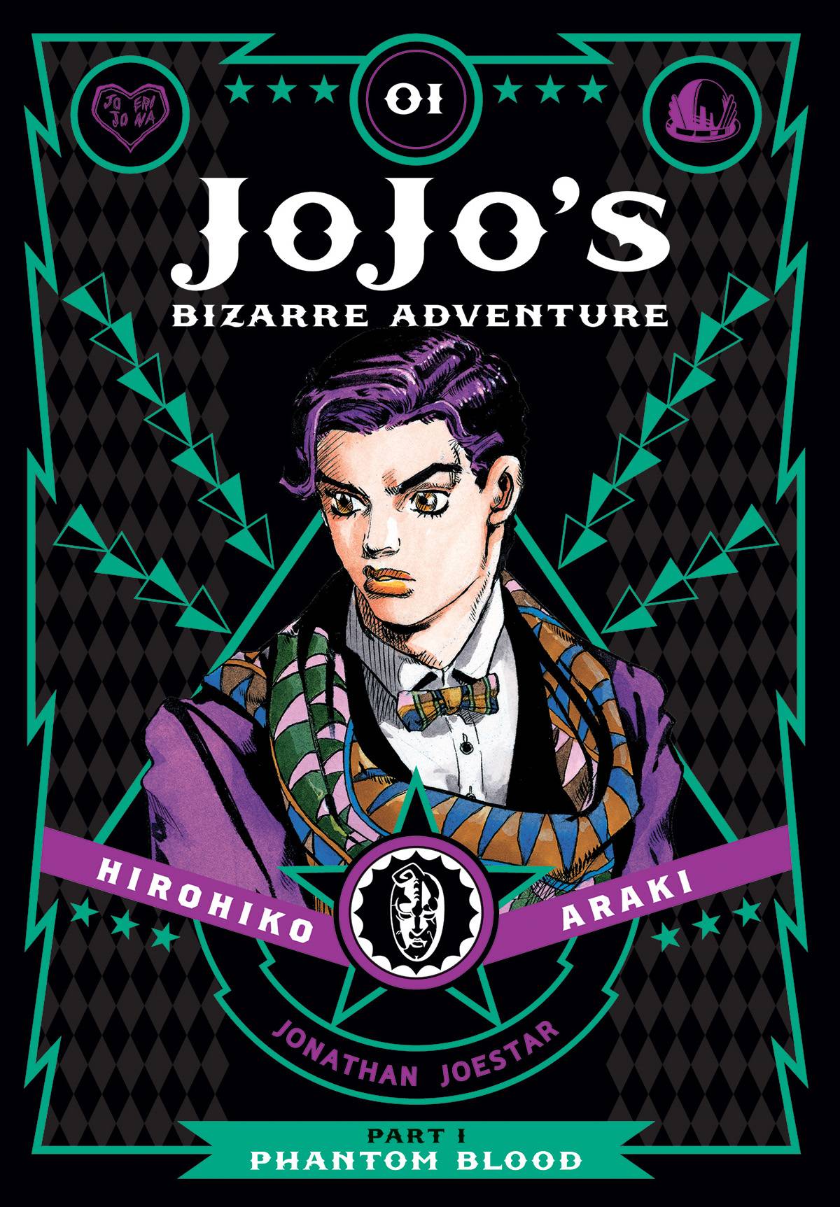 JOJOS BIZARRE ADV 1 PHANTOM BLOOD HC VOL 01 (C: 1-0-0) | L.A. Mood Comics and Games