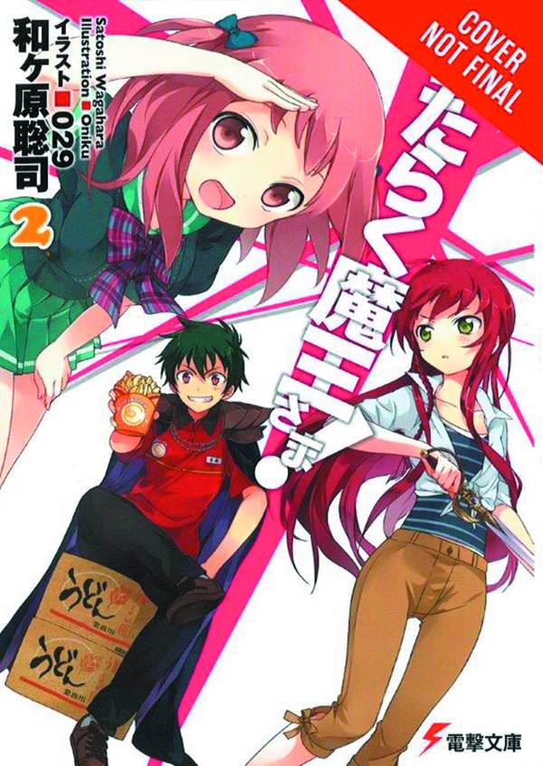 DEVIL IS PART TIMER HIGH SCHOOL GN VOL 01 (C: 1-1-0) | L.A. Mood Comics and Games