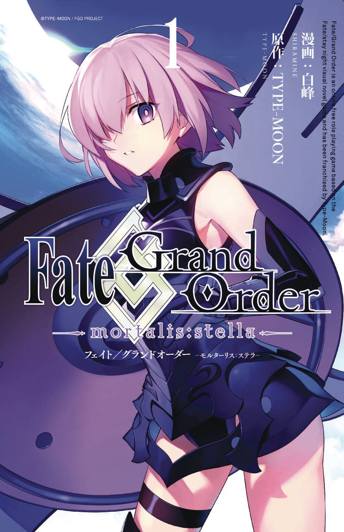 FATE GRAND ORDER MORTALIS STELLA GN VOL 01 (C: 1-1-0) | L.A. Mood Comics and Games