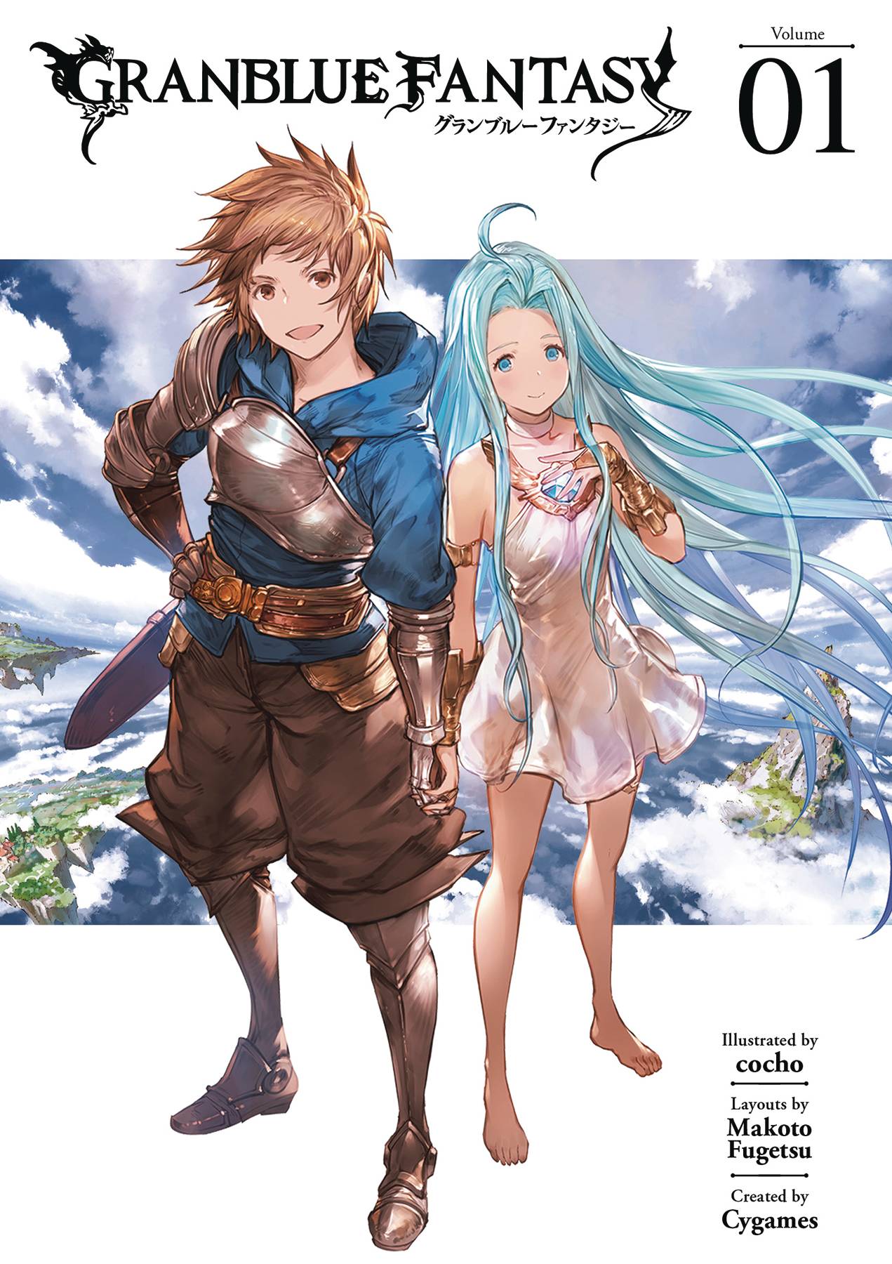 GRANBLUE FANTASY GN VOL 01 (C: 1-1-0) | L.A. Mood Comics and Games