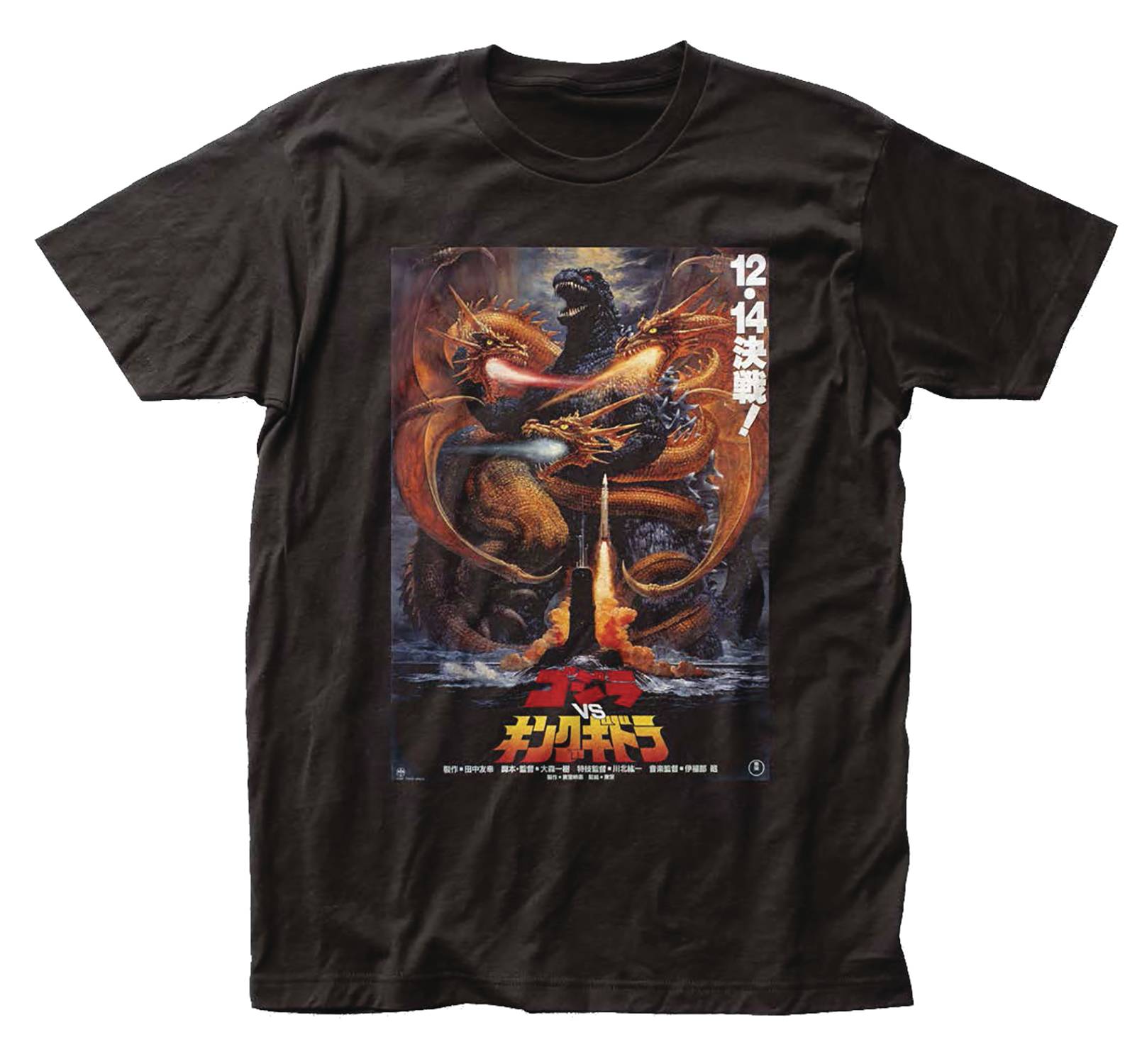 GODZILLA KING GHIDORAH VS GODZILLA POSTER PX T/S MED (C: 1-1 | L.A. Mood Comics and Games