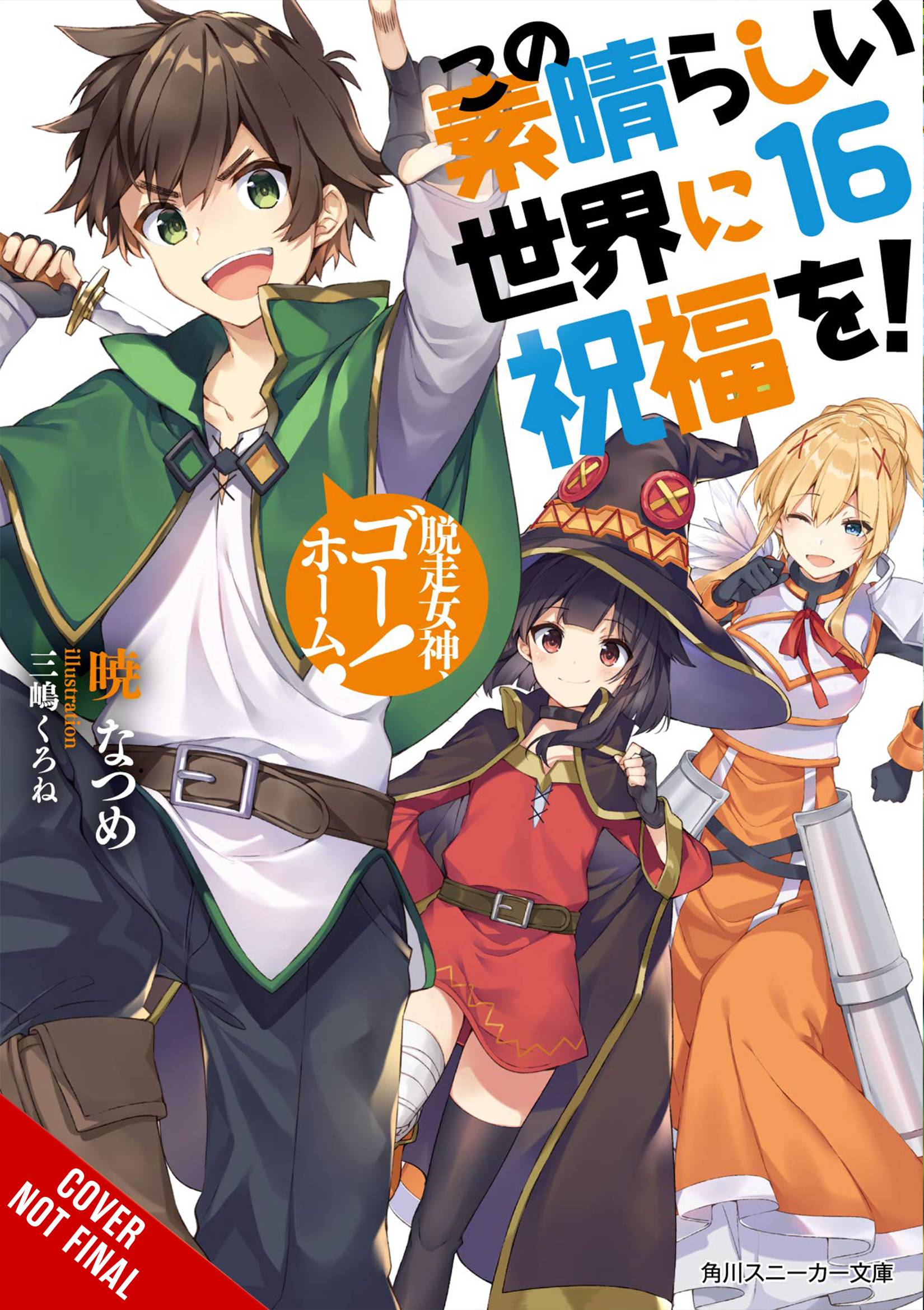 KONOSUBA LIGHT NOVEL SC VOL 16 | L.A. Mood Comics and Games