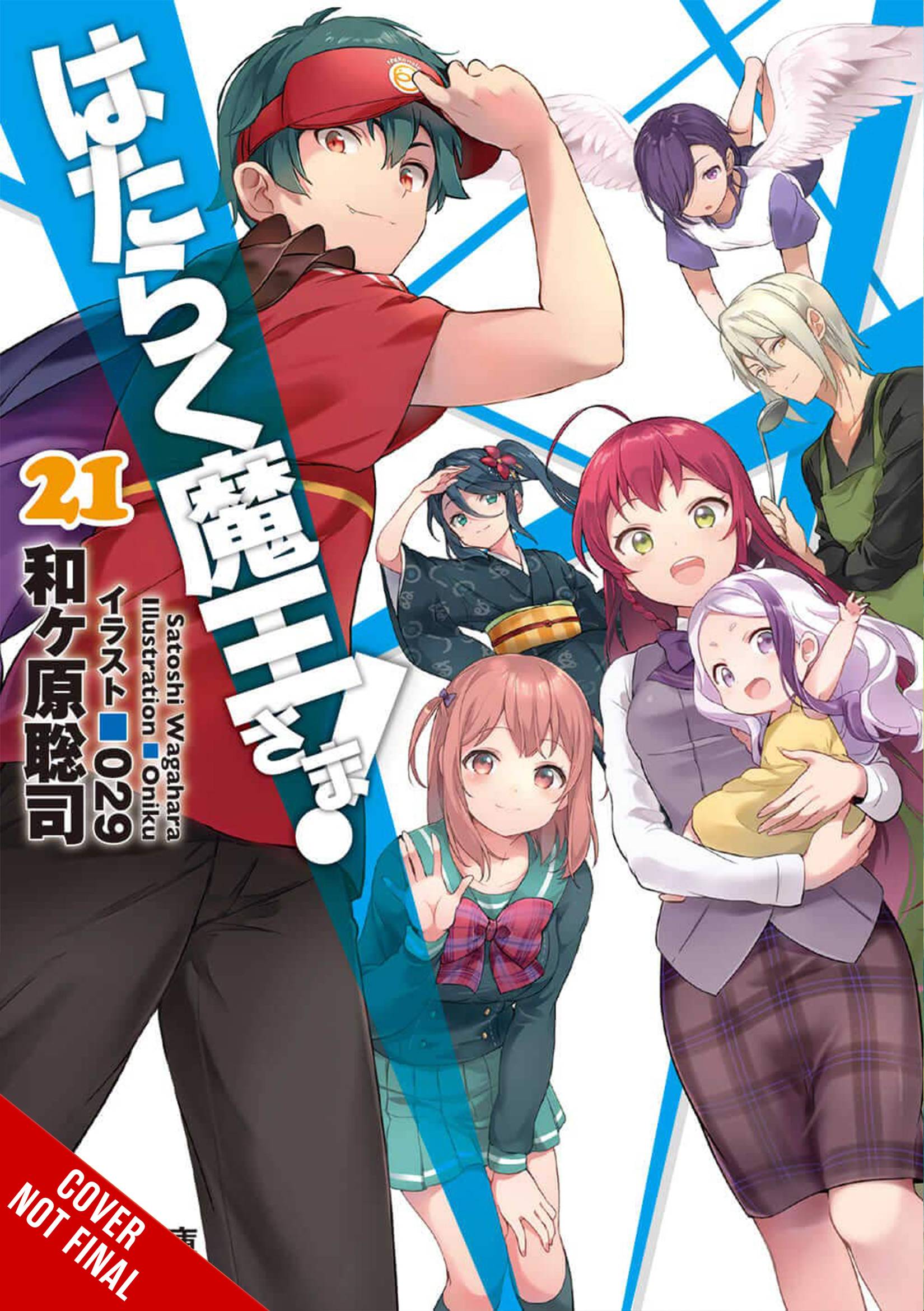 DEVIL IS PART TIMER LIGHT NOVEL SC VOL 21 (C: 0-1-2) | L.A. Mood Comics and Games