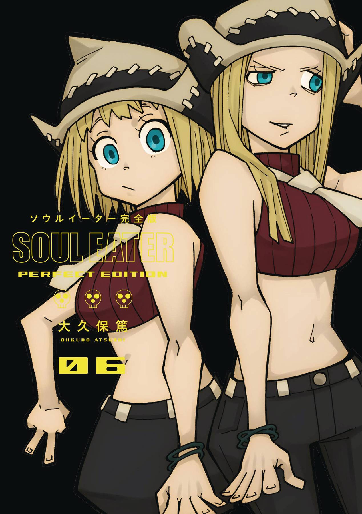 SOUL EATER PERFECT EDITION HC GN VOL 06 (C: 0-1-1) | L.A. Mood Comics and Games