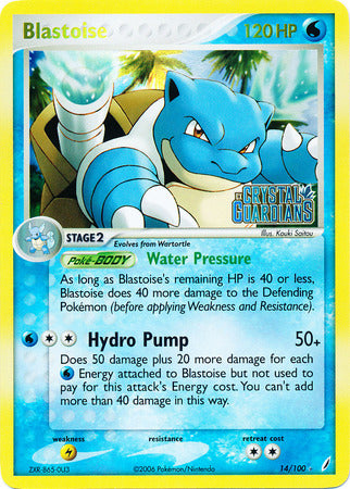 Blastoise (14/100) (Stamped) [EX: Crystal Guardians] | L.A. Mood Comics and Games