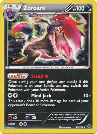 Zoroark (91/162) (Cosmos Holo) [XY: BREAKthrough] | L.A. Mood Comics and Games