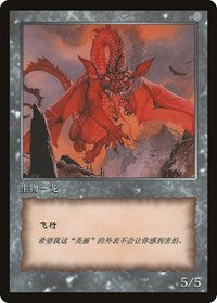 Dragon Token [JingHe Age Tokens] | L.A. Mood Comics and Games