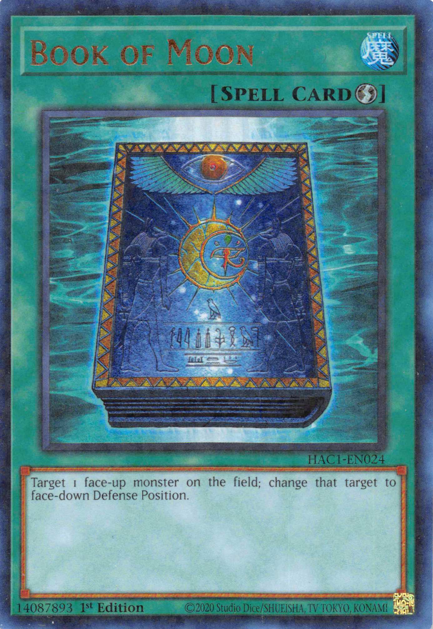 Book of Moon (Duel Terminal) [HAC1-EN024] Parallel Rare | L.A. Mood Comics and Games