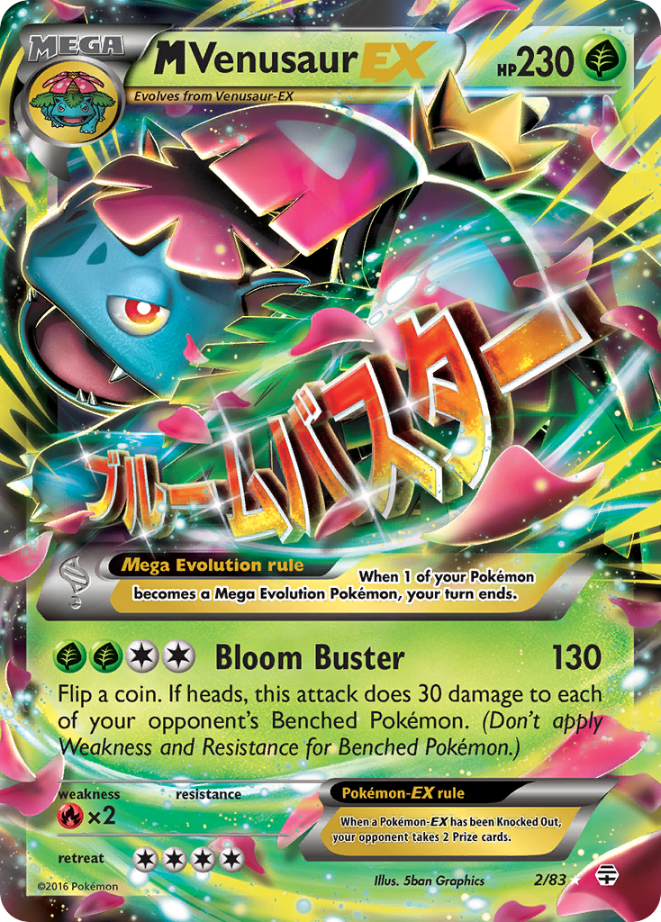 M Venusaur EX (2/83) [XY: Generations] | L.A. Mood Comics and Games