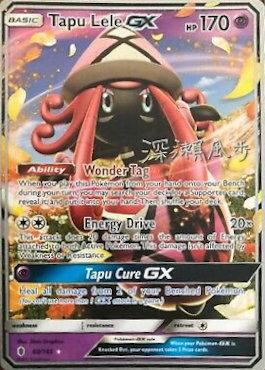 Tapu Lele GX (60/145) (Samurai Sniper - Kabu Fukase) [World Championships 2017] | L.A. Mood Comics and Games
