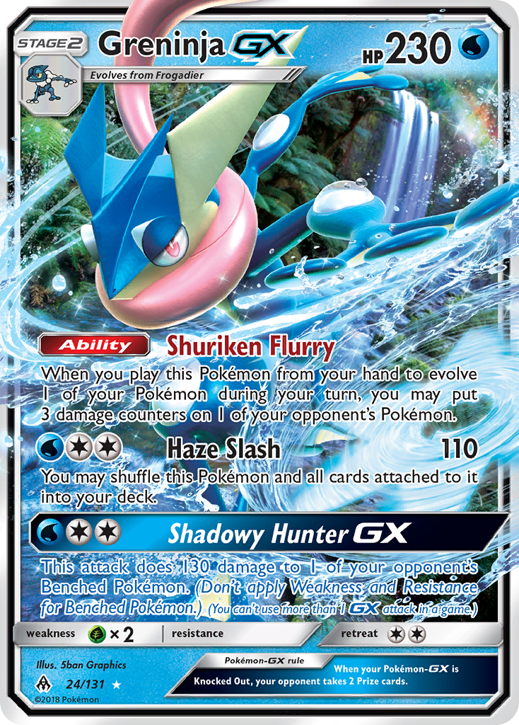 Greninja GX (24/131) [Sun & Moon: Forbidden Light] | L.A. Mood Comics and Games