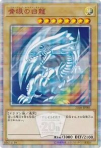 Blue-Eyes White Dragon [2018-JPP01] Parallel Rare | L.A. Mood Comics and Games