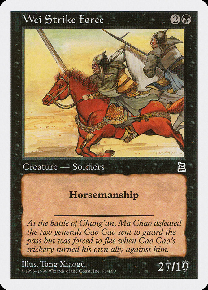 Wei Strike Force [Portal Three Kingdoms] | L.A. Mood Comics and Games