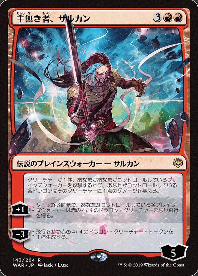Sarkhan the Masterless (Japanese Alternate Art) [War of the Spark] | L.A. Mood Comics and Games