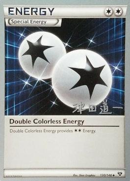 Double Colorless Energy (130/146) (Crazy Punch - Michikazu Tsuda) [World Championships 2014] | L.A. Mood Comics and Games