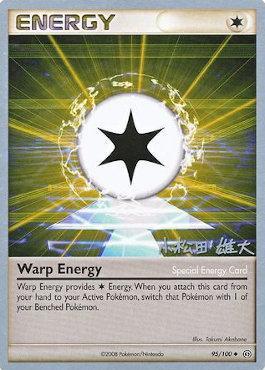 Warp Energy (95/100) (LuxChomp of the Spirit - Yuta Komatsuda) [World Championships 2010] | L.A. Mood Comics and Games