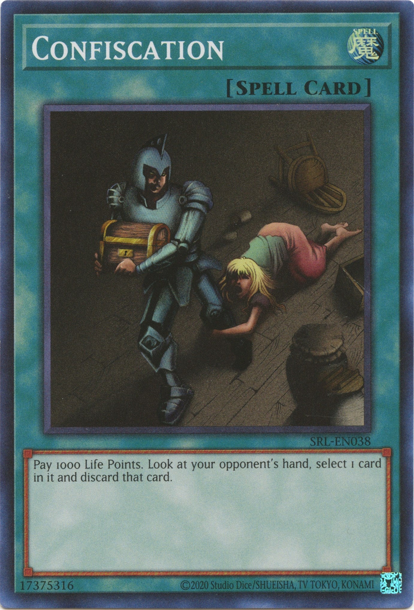 Confiscation (25th Anniversary) [SRL-EN038] Super Rare | L.A. Mood Comics and Games