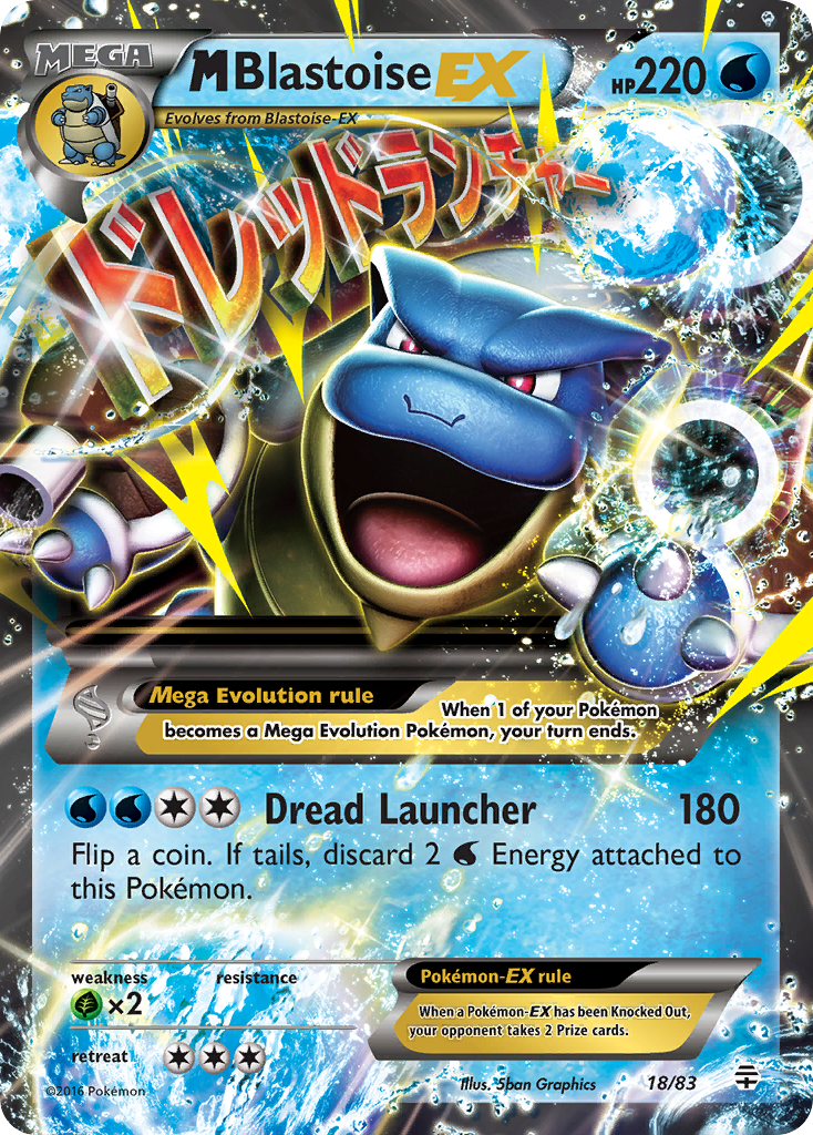 M Blastoise EX (18/83) [XY: Generations] | L.A. Mood Comics and Games