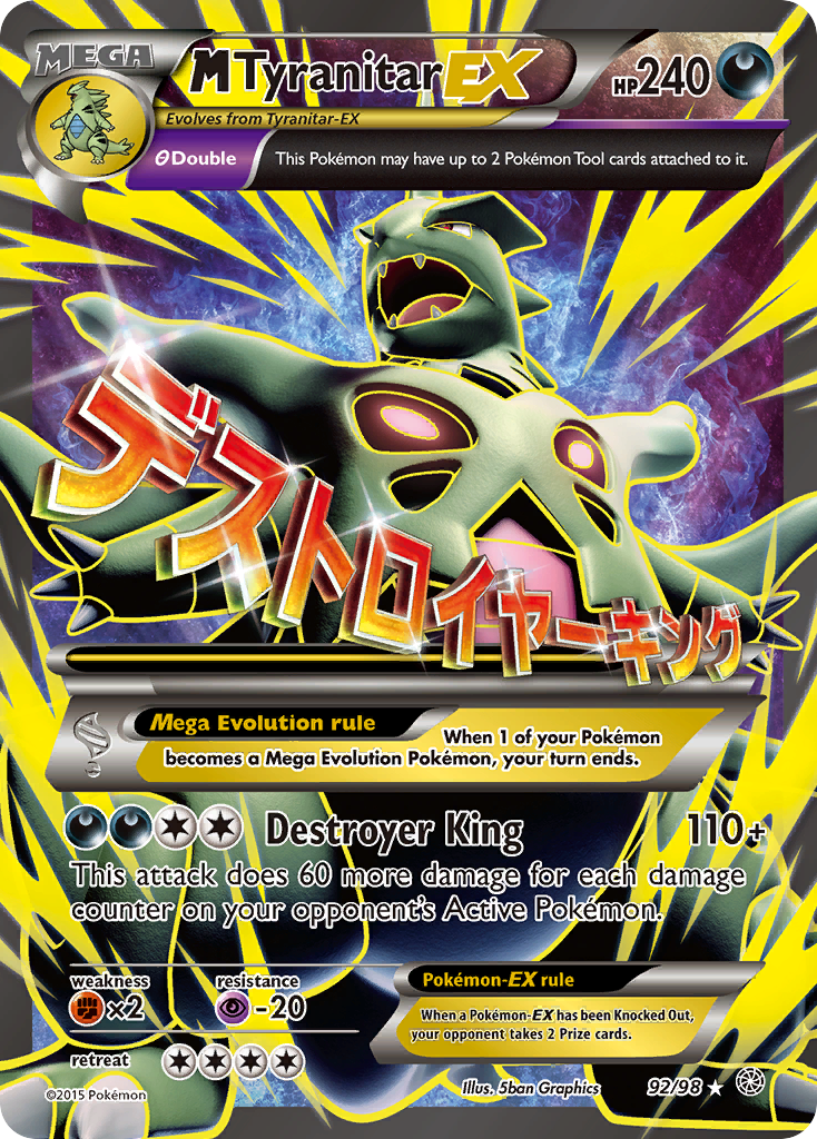 M Tyranitar EX (92/98) [XY: Ancient Origins] | L.A. Mood Comics and Games