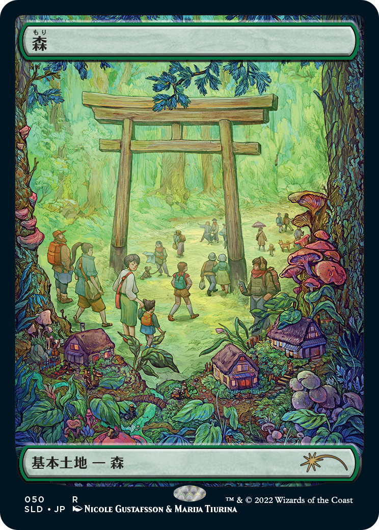 Forest (50) (Foil Etched) [Secret Lair Drop Series] | L.A. Mood Comics and Games