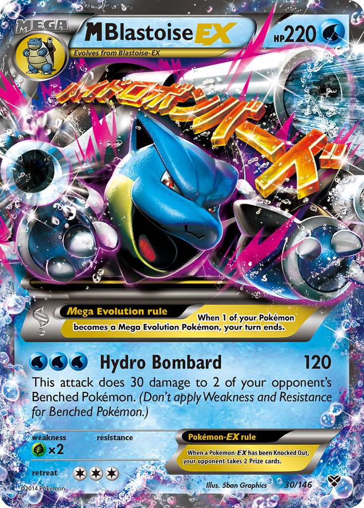 M Blastoise EX (30/146) [XY: Base Set] | L.A. Mood Comics and Games