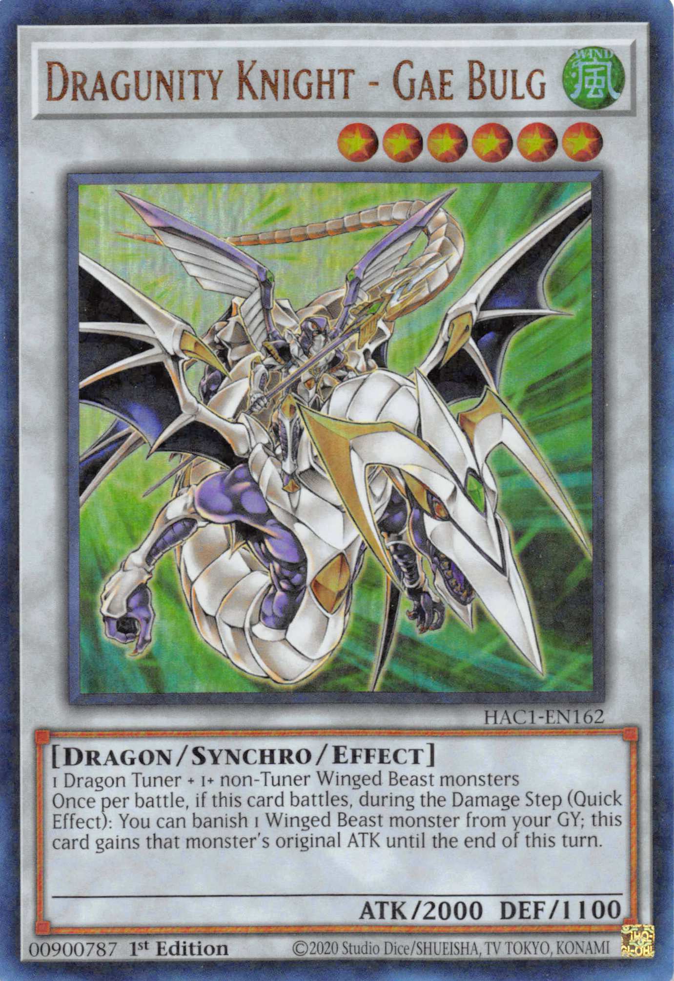 Dragunity Knight - Gae Bulg (Duel Terminal) [HAC1-EN162] Parallel Rare | L.A. Mood Comics and Games