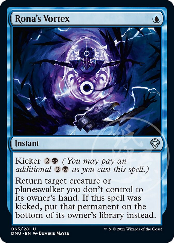 Rona's Vortex [Dominaria United] | L.A. Mood Comics and Games