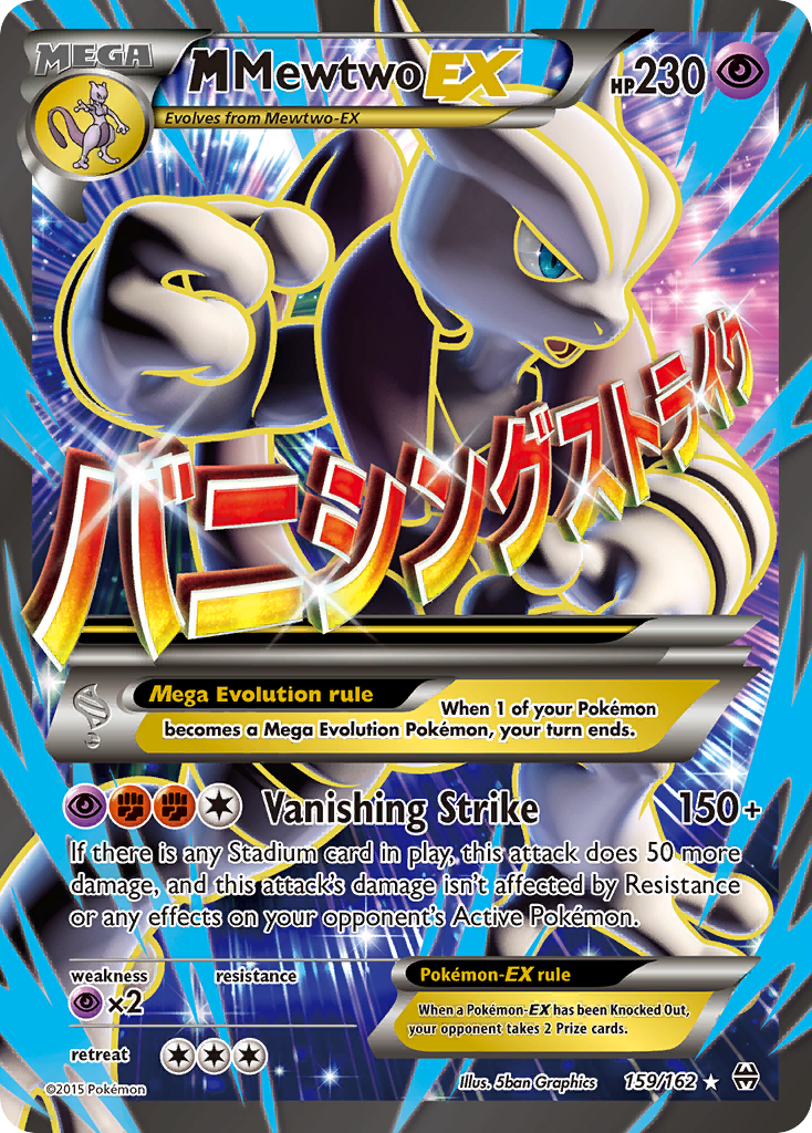 M Mewtwo EX (159/162) [XY: BREAKthrough] | L.A. Mood Comics and Games