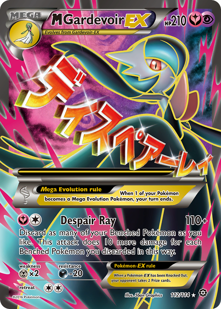 M Gardevoir EX (112/114) [XY: Steam Siege] | L.A. Mood Comics and Games