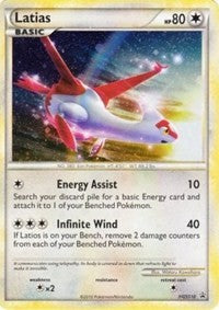 Latias (HGSS10) (Cracked Ice Holo) [HeartGold & SoulSilver: Black Star Promos] | L.A. Mood Comics and Games