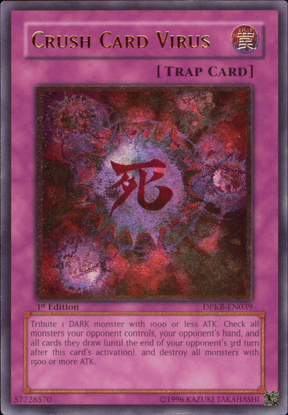 Crush Card Virus [DPKB-EN039] Ultimate Rare | L.A. Mood Comics and Games