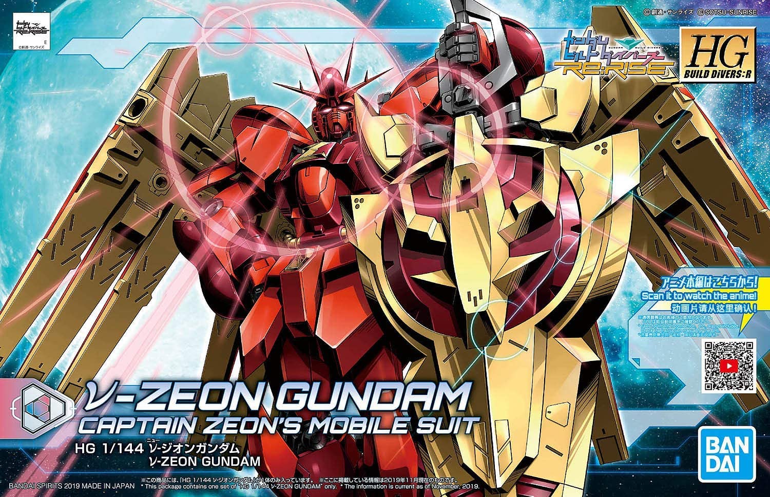 Bandai #05 Nu-Zeon Gundam "Gundam Build Divers RE: Rise", Bandai Spirits HGBD:R 1/144 | L.A. Mood Comics and Games