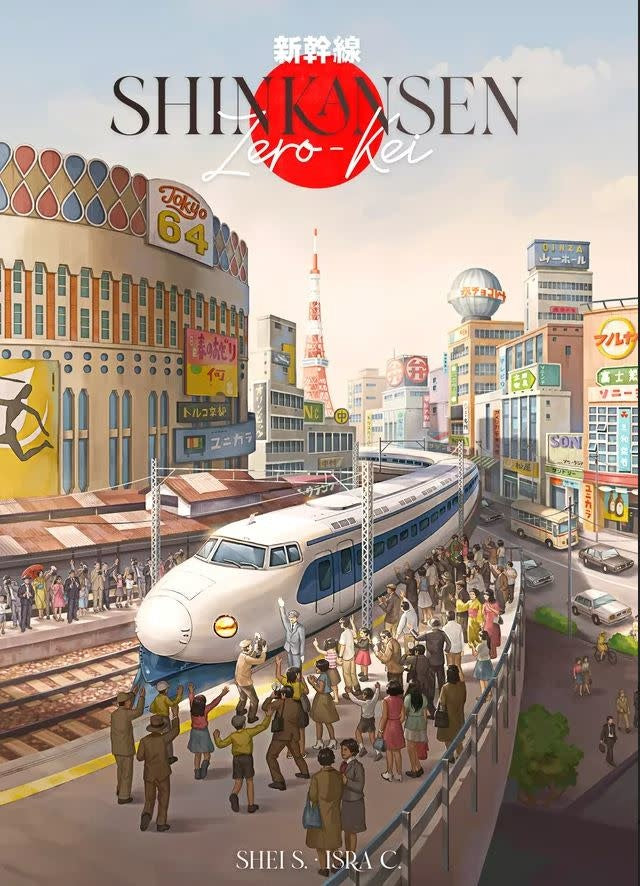Shinkansen: Zero Kei | L.A. Mood Comics and Games
