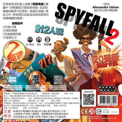 Spyfall 2 | L.A. Mood Comics and Games