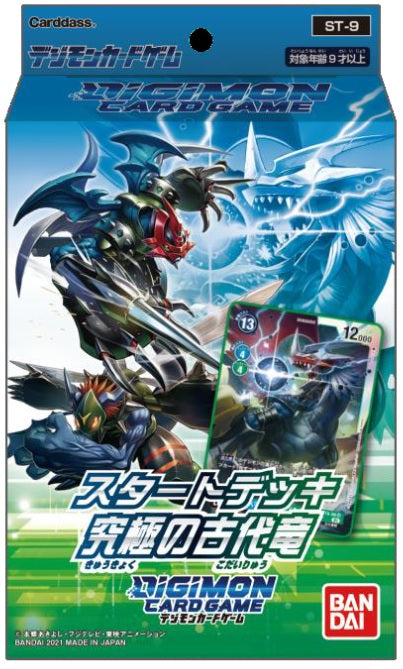 DIGIMON STARTER DECK ANCIENT DRAGON | L.A. Mood Comics and Games