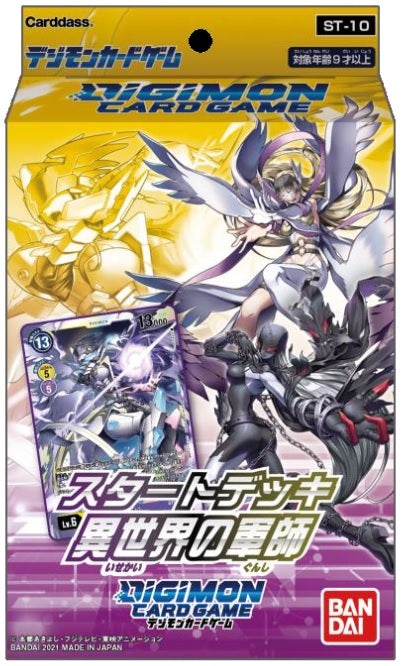 DIGIMON STARTER DECK PARALLEL WORLD TACTICIAN | L.A. Mood Comics and Games